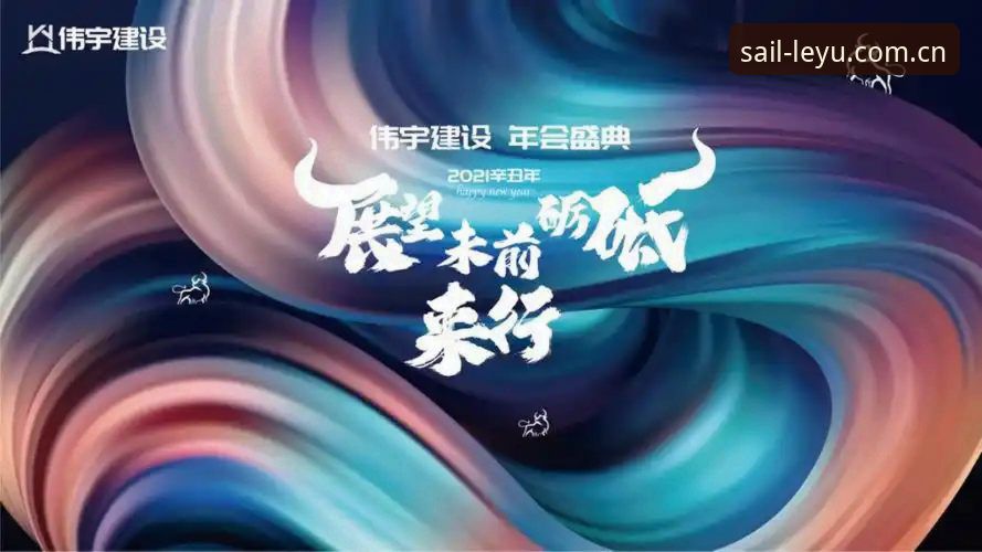 乐鱼v3.8升级下载修复 leyu乐鱼体育v3.8升级包下载与旧版登录兼容修复实操教程