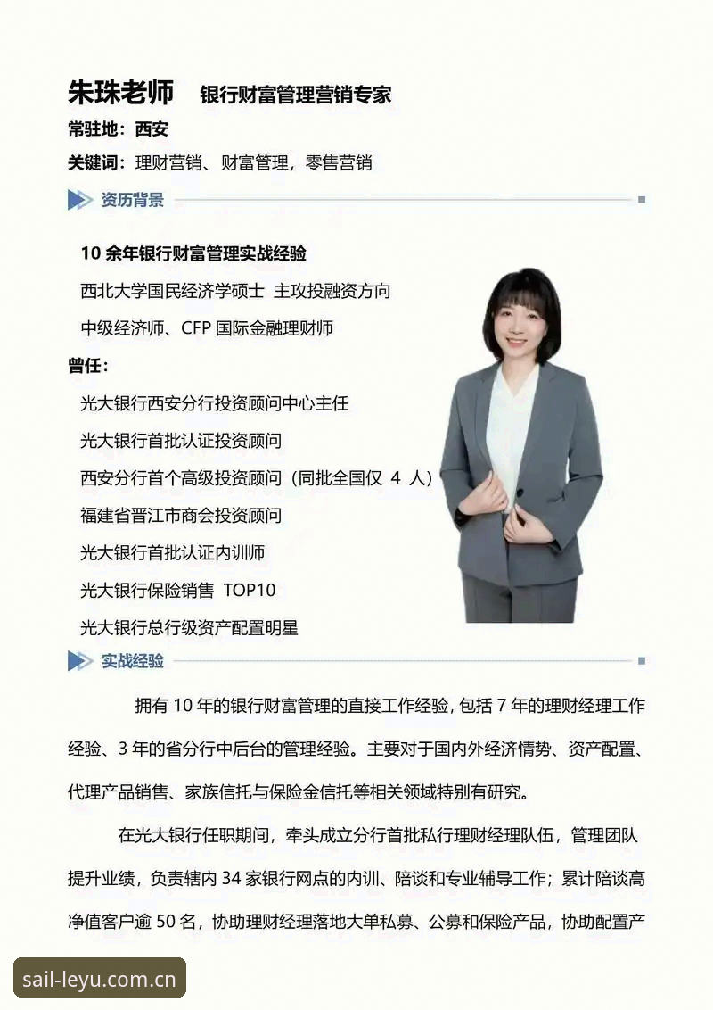 资深用户实战经验：乐鱼恪守如一2026新版APP的避坑升级指南