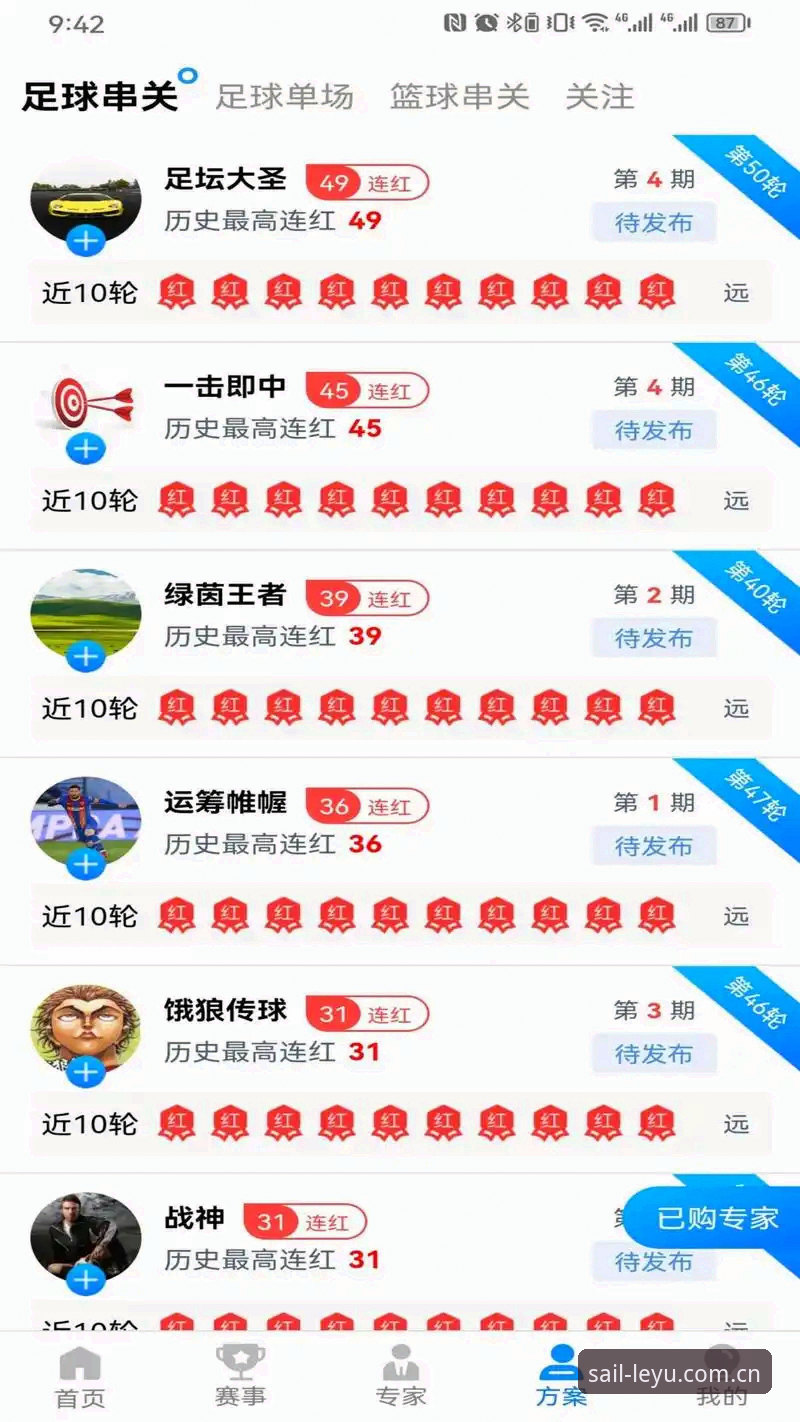 乐鱼官方旧版登录兼容指南最新版深度评测：从v3.8看一场赛事数据入口的隐秘变革