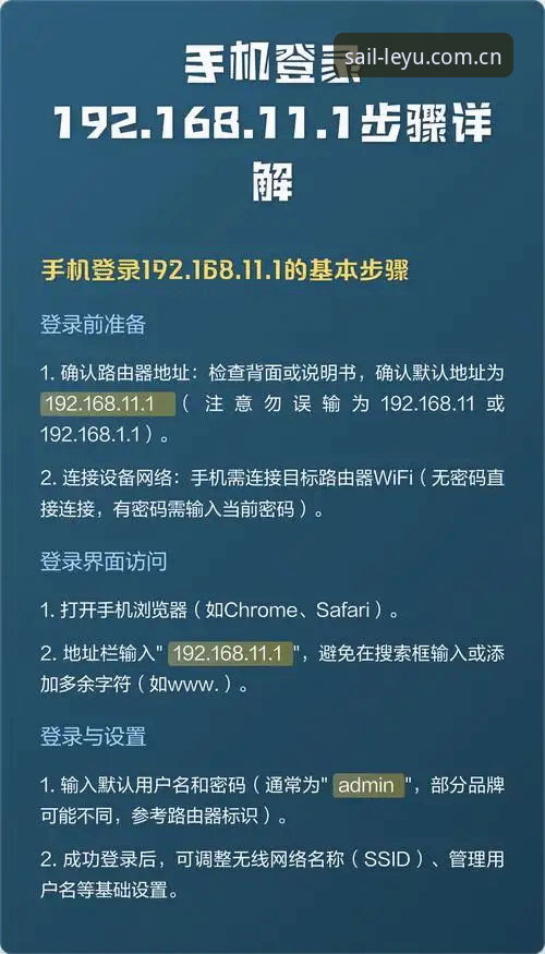 乐鱼官方旧版登录兼容指南手机版 乐鱼旧版登录不再抓瞎:手机版兼容指南实操教程